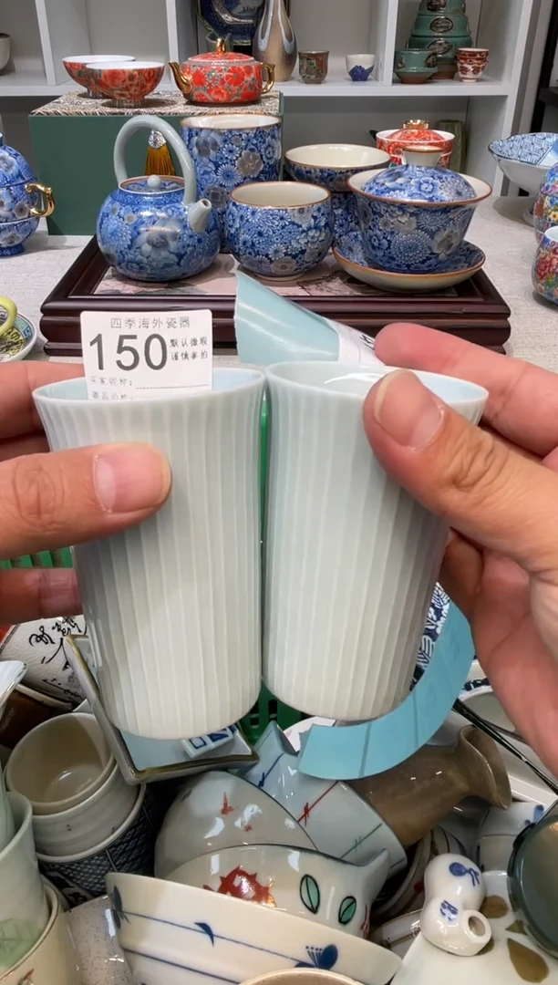 【闪购商品】欢囍瓷器4批 默认微瑕150 2件