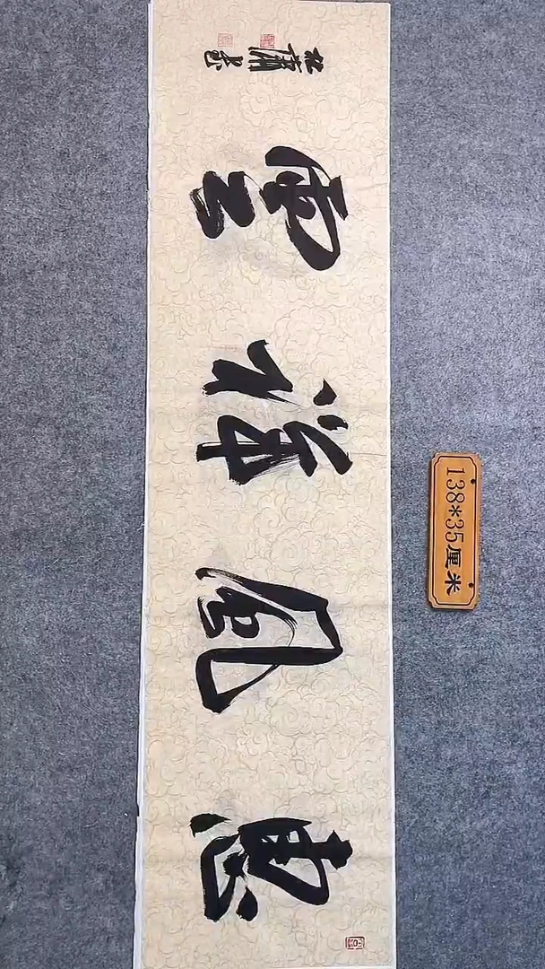 书法067中书协 杜潇书法放漏