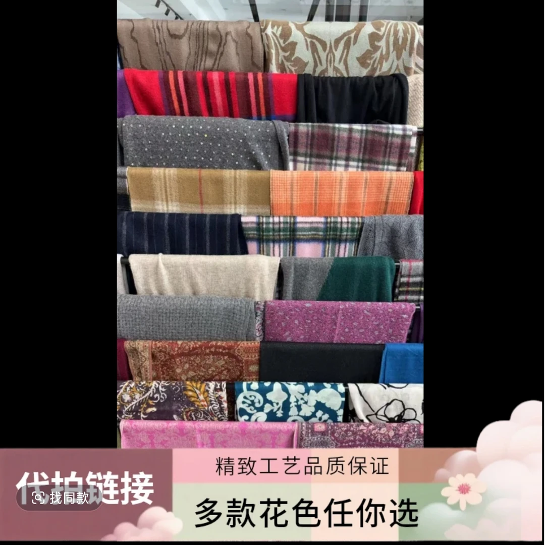 代拍链接围巾披肩时尚保暖