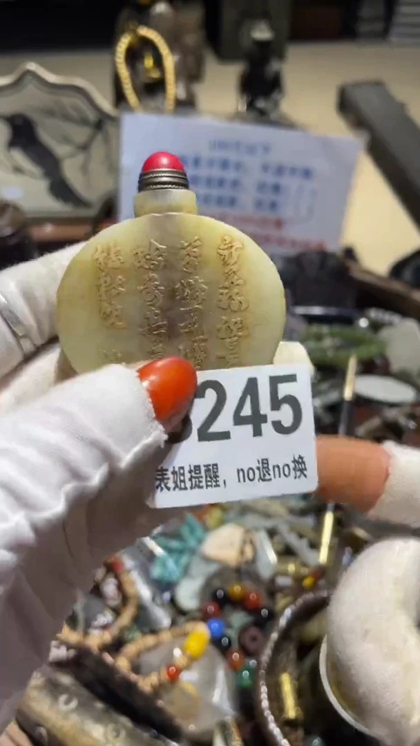 陶瓷淡***春表姐直播所见所得