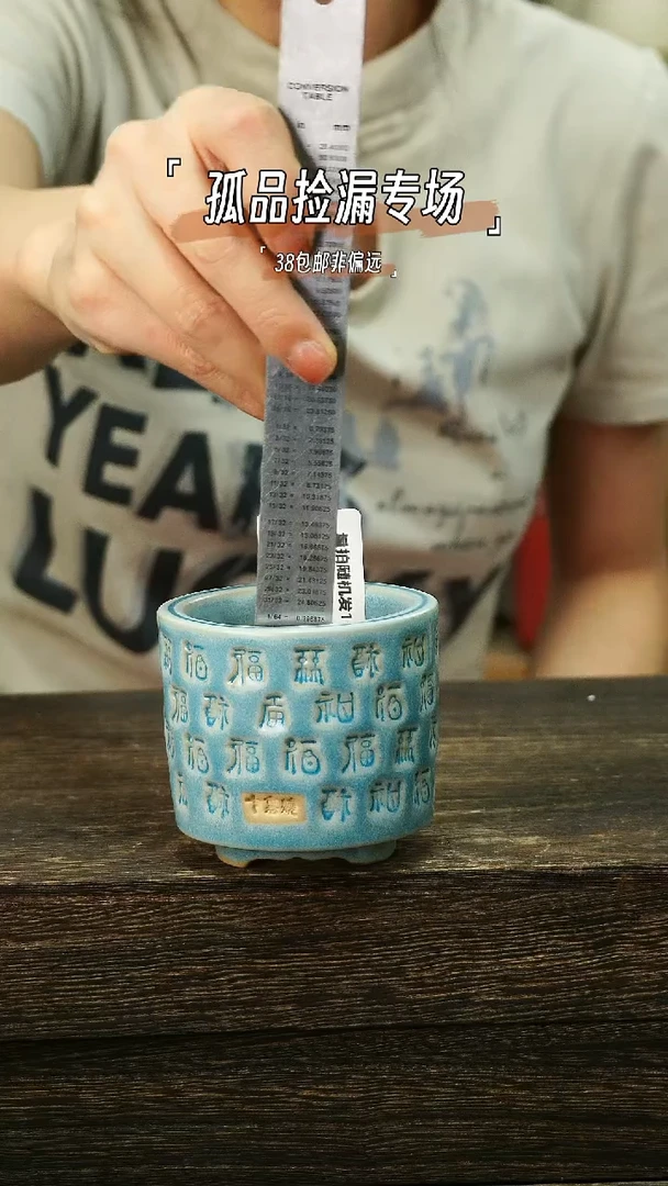 混发默认瑕6-4-336口6