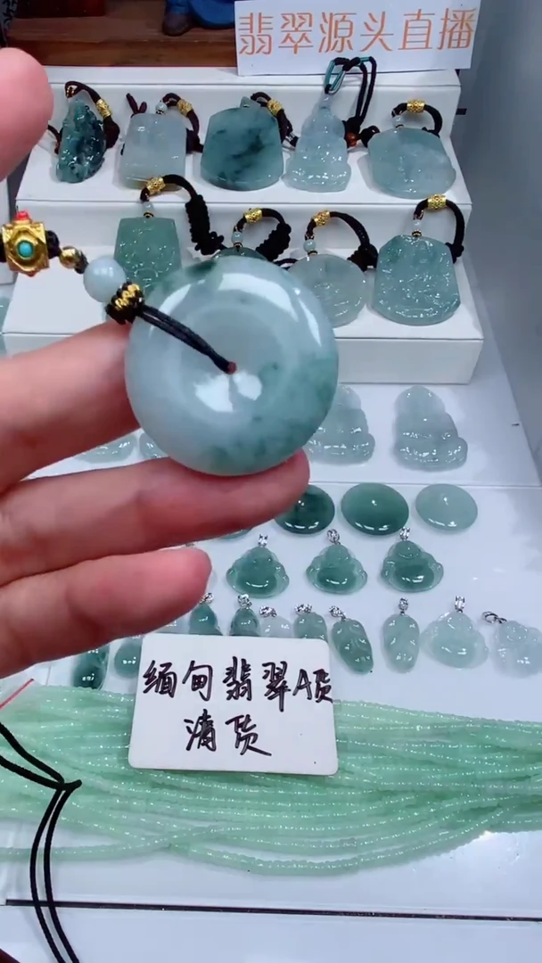 颈饰未镶嵌翡翠吊坠