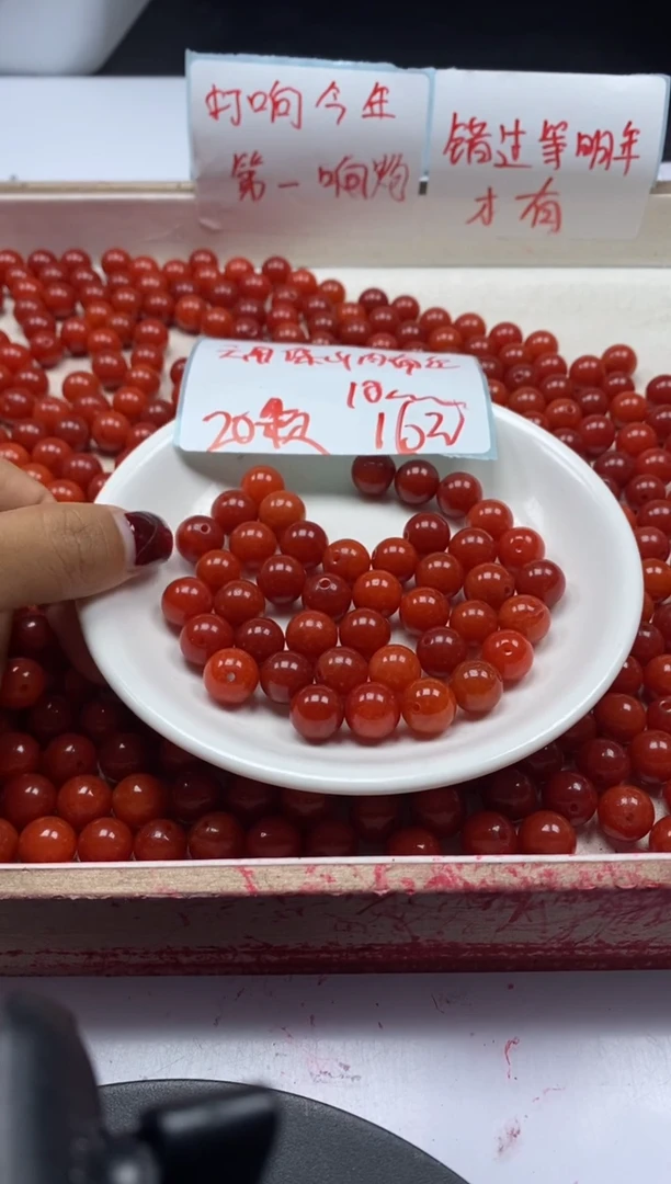 【闪购商品】南红玛瑙颈饰未镶嵌w2186满肉南红10mm*20颗