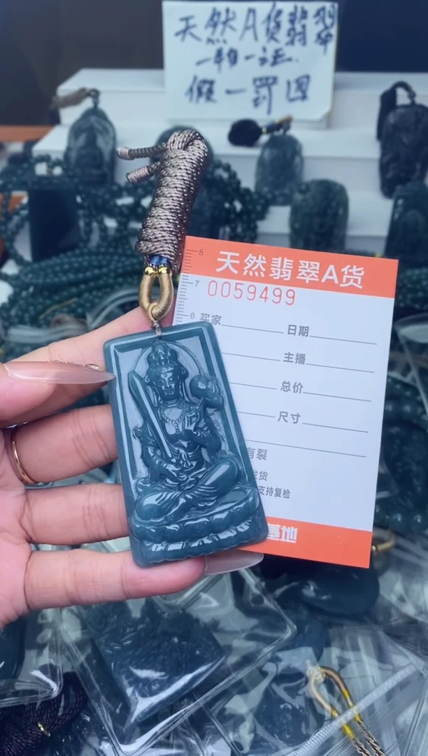 翡翠未镶嵌颈饰