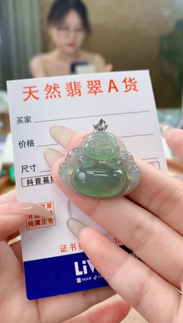 翡翠18K金镶嵌颈饰天然A货翡翠挂件