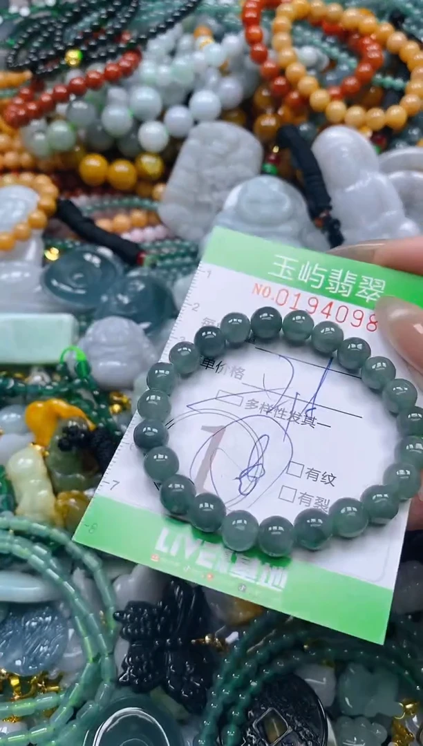翡翠未镶嵌颈饰闪购0194098多样性发其一