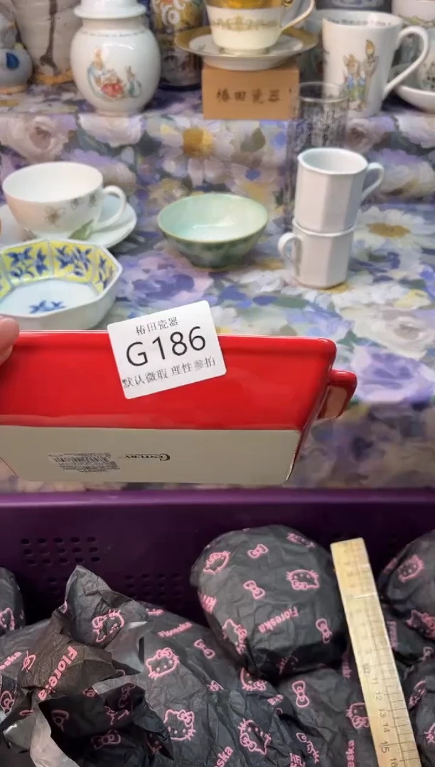 瓷片栀*瓷片瓷片          G 186