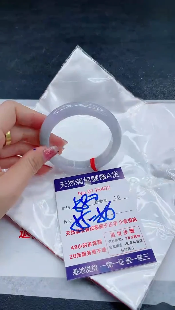 翡翠手镯未镶嵌6666666666