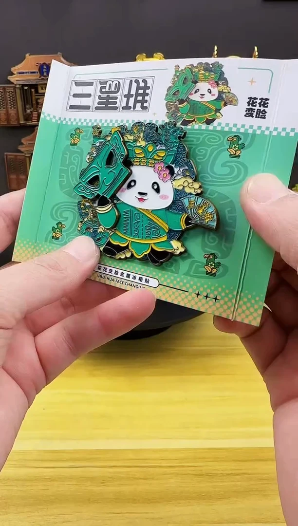 变脸花花11111111