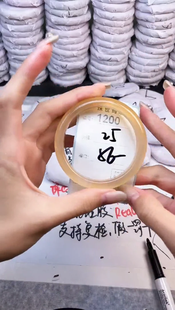 手镯玛瑙/玉髓未镶嵌1200
