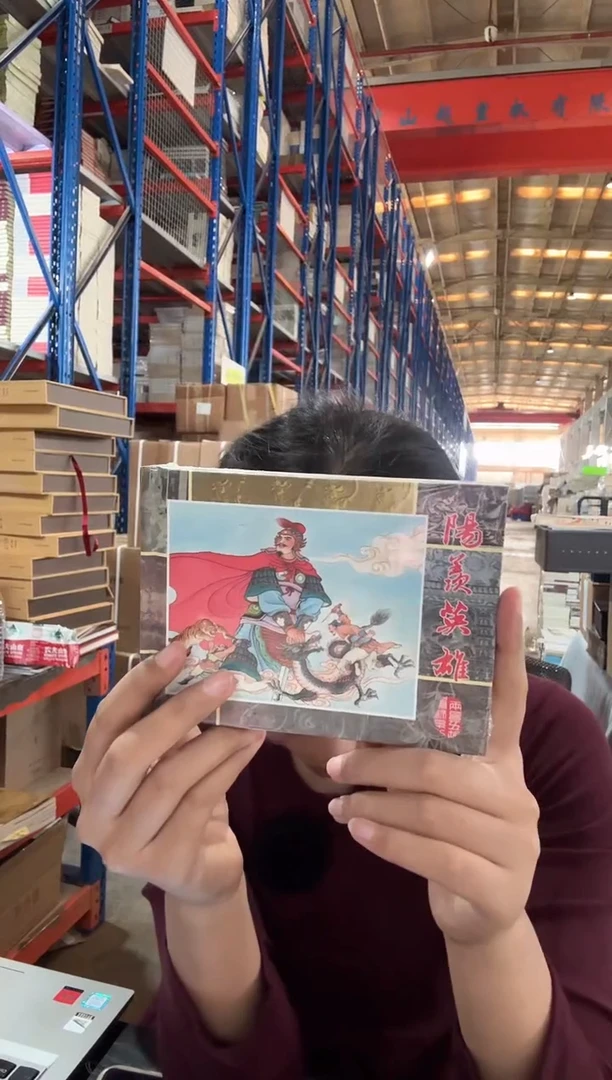 (精)绿珠坠楼上集【微瑕】