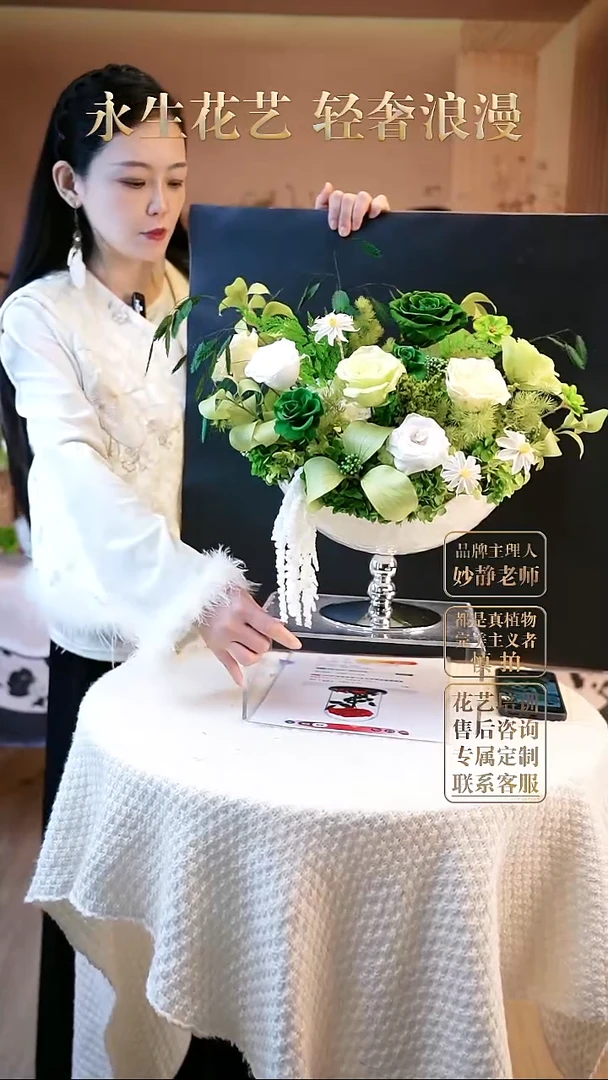 子合午【绿野仙踪】