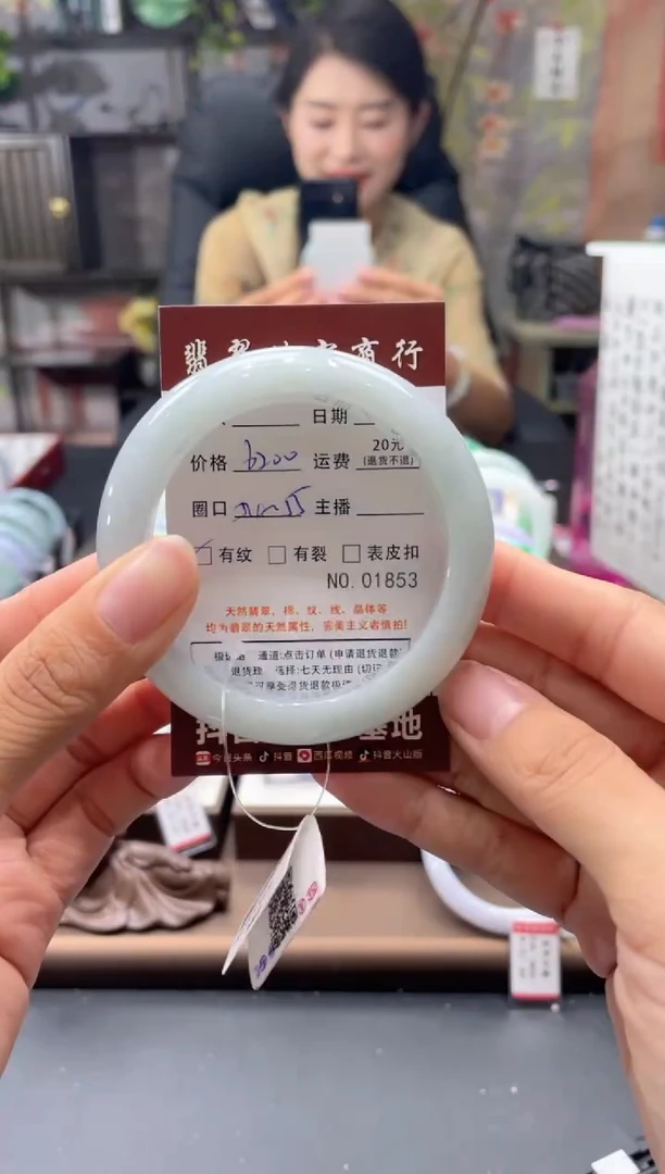 未镶嵌手镯翡翠01853***