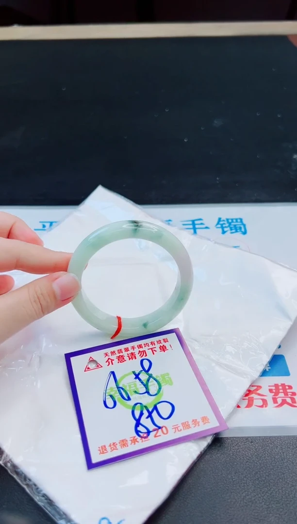 未镶嵌手镯翡翠天然缅甸翡翠A货！A货！A货！A货！A货！