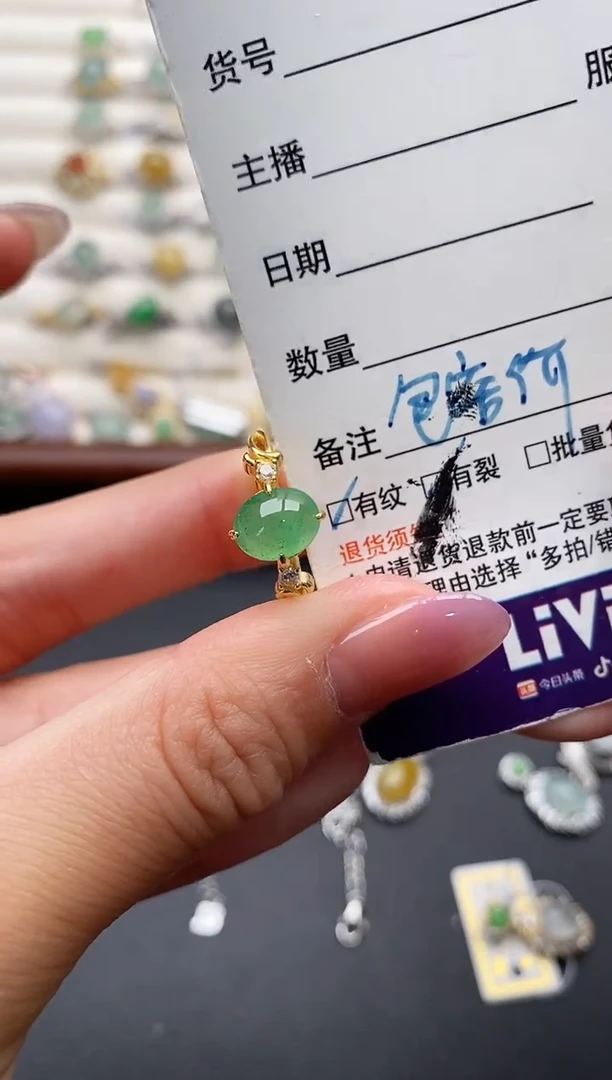 银S925镶嵌戒指翡翠3333333+9