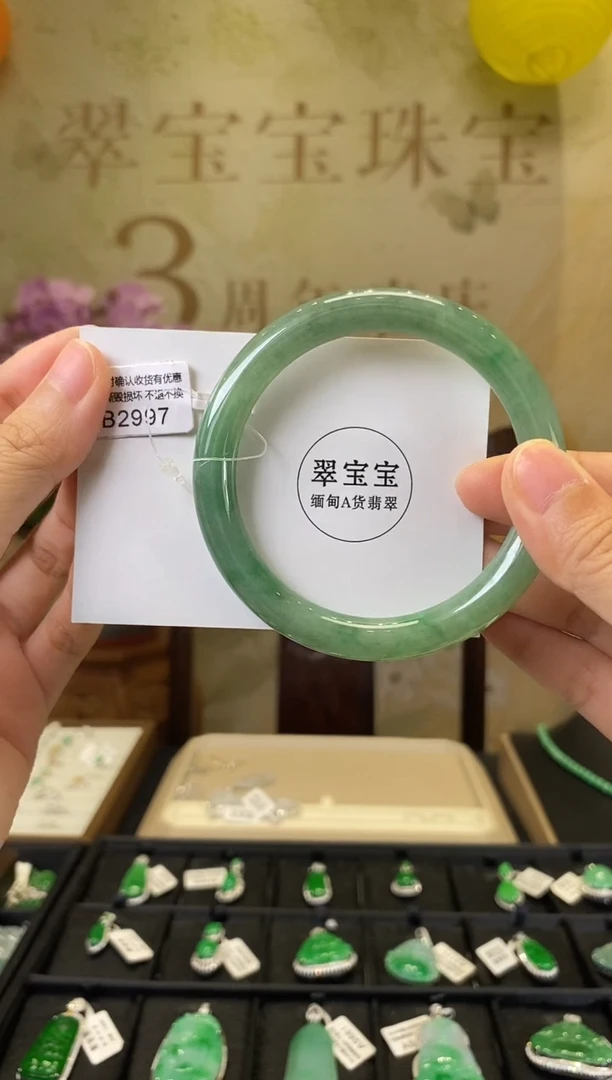 未镶嵌手镯（圆镯）翡翠B2997 圆条60 含运营费