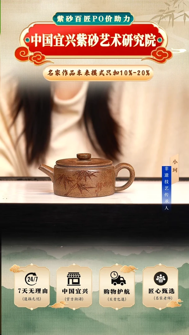 茶壶紫砂陶茶文化   梨皮砂180cc左右