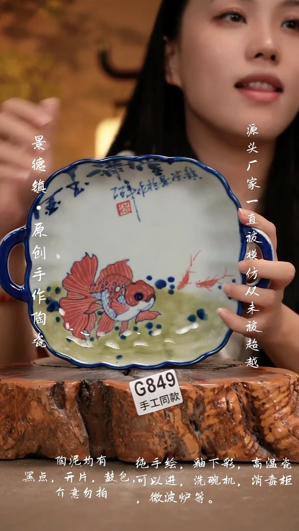 其他G849新十二器瓷器