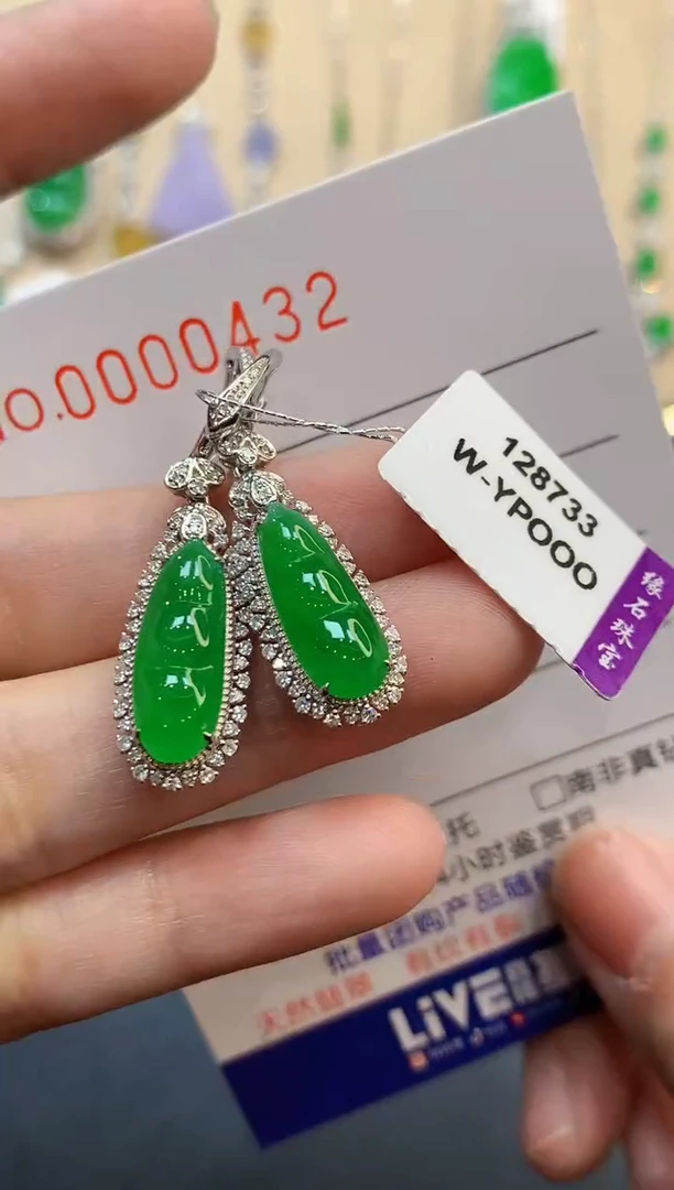 【闪购商品】翡翠耳饰18K金镶嵌0432