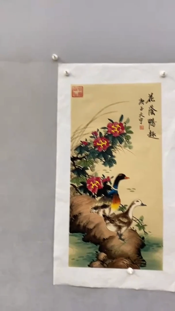 国画释天宇释天宇