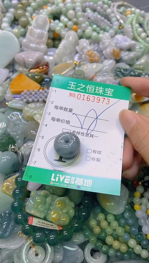 颈饰未镶嵌翡翠闪购0163973