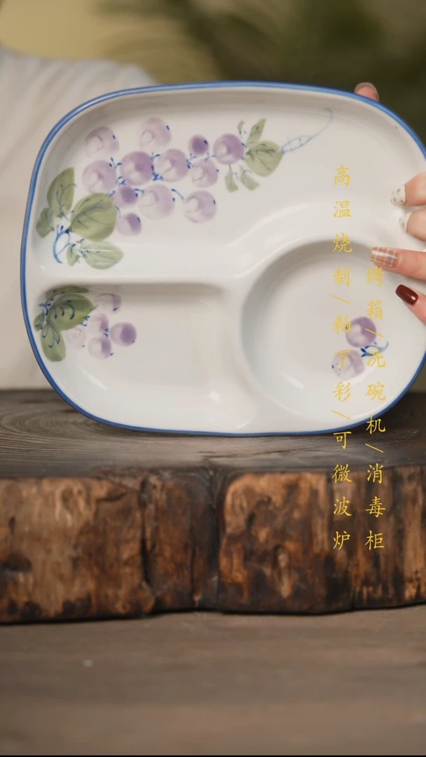 瓷片景德镇高温釉下彩可微波烤箱洗碗机