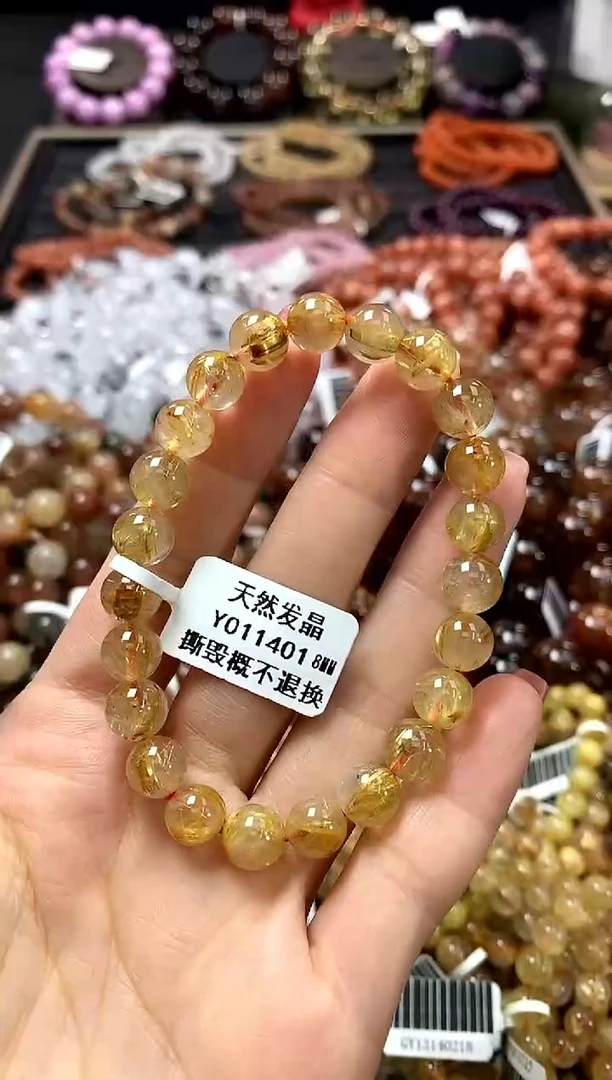 未镶嵌手链水晶8*
