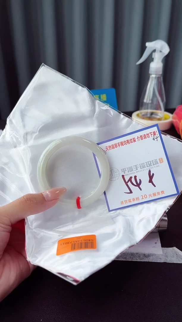 未镶嵌手镯翡翠1111