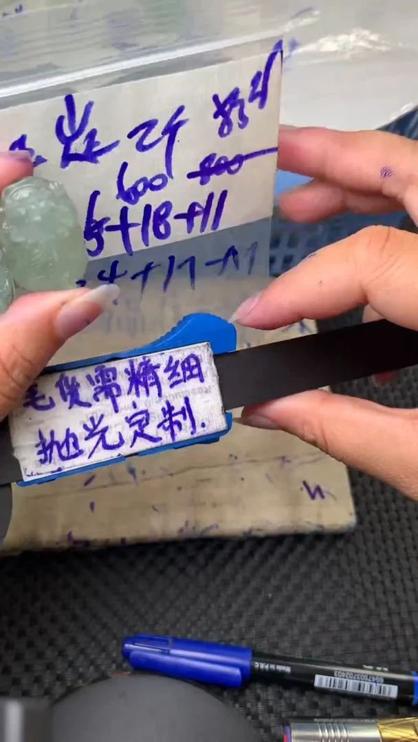 定制翡翠未镶嵌毛货需抛光多样性拍一发一