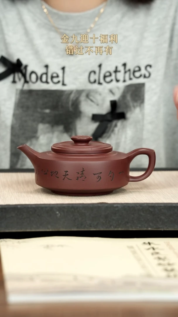 茶壶紫砂紫砂紫砂紫砂