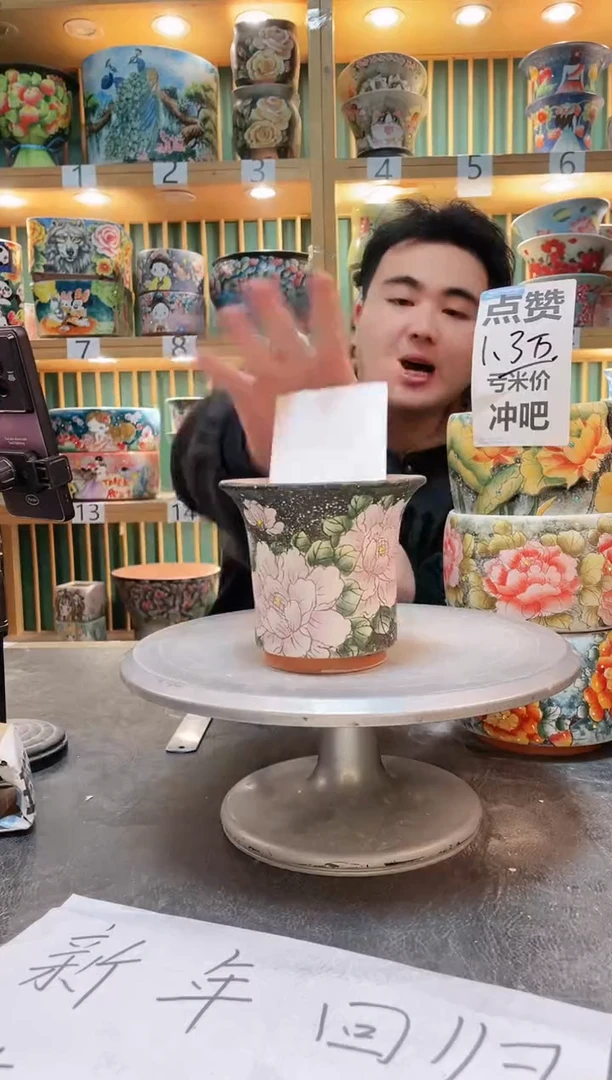 【闪购商品】默认微瑕一物一拍0215-287