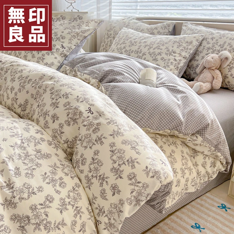 無印良品纯棉被套单件150x200x230被罩全棉2024新款1.5米单人被单