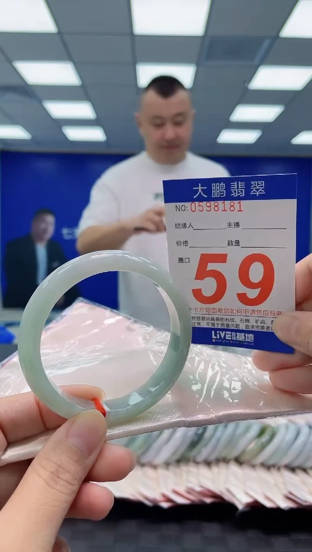 未镶嵌手镯翡翠AAAAAAAAAA
