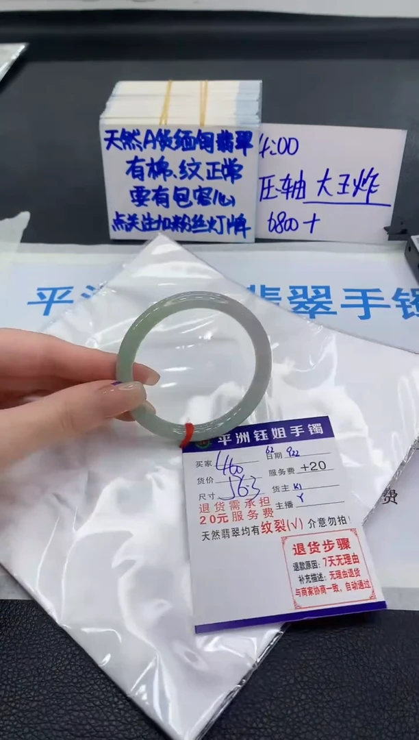 未镶嵌手镯翡翠111111111