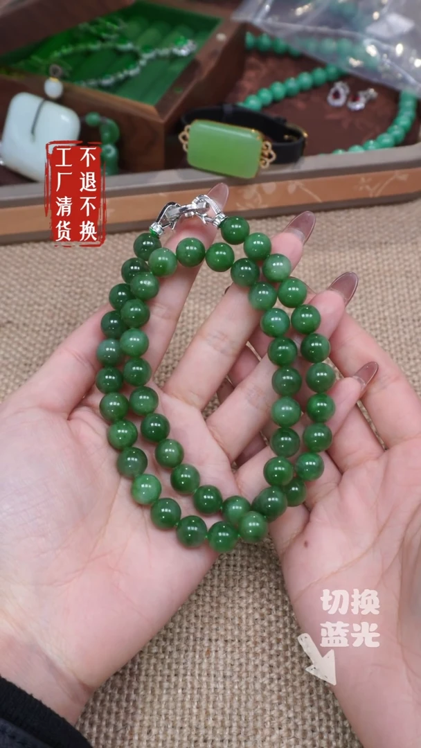 【闪购商品】和田玉颈饰未镶嵌243有黑点纹裂工厂抛货 不退不换