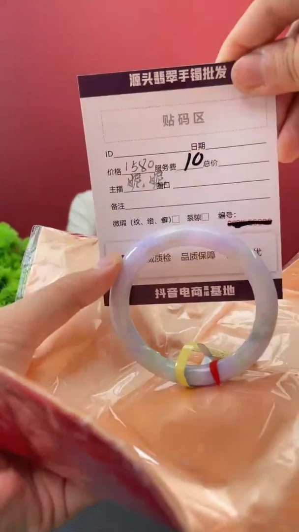 翡翠手镯未镶嵌7