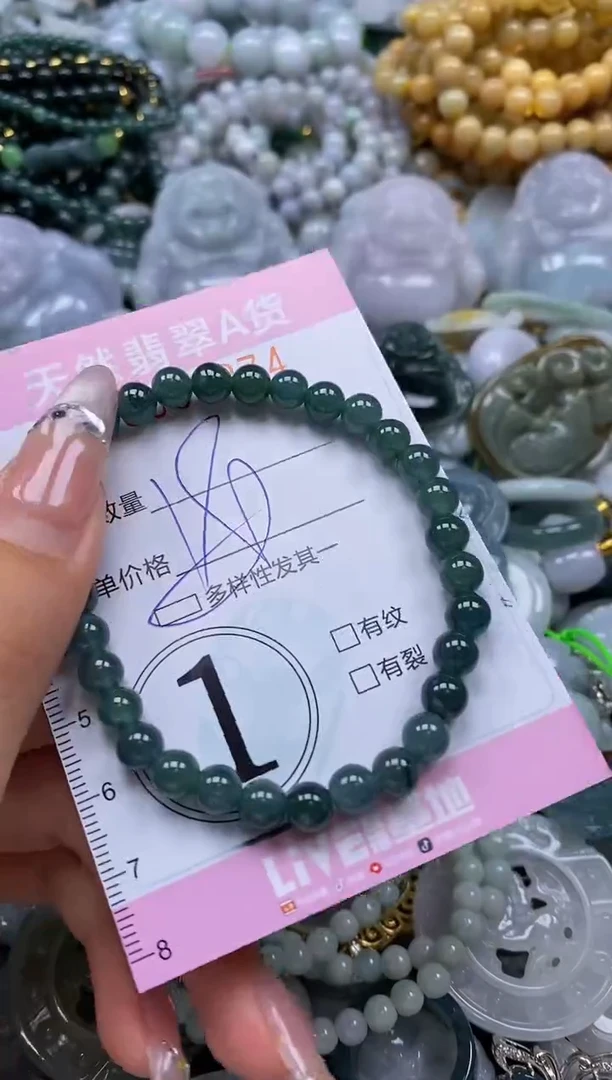 翡翠未镶嵌颈饰闪购0008074多样性发其一