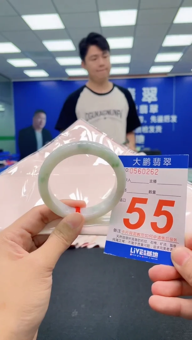 翡翠手镯未镶嵌AAAAAAAAA