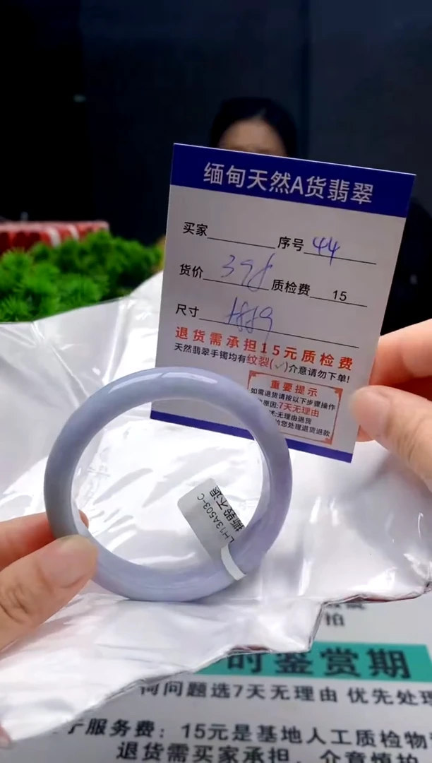 未镶嵌手镯翡翠44缅甸天然A货翡翠需包容瑕疵