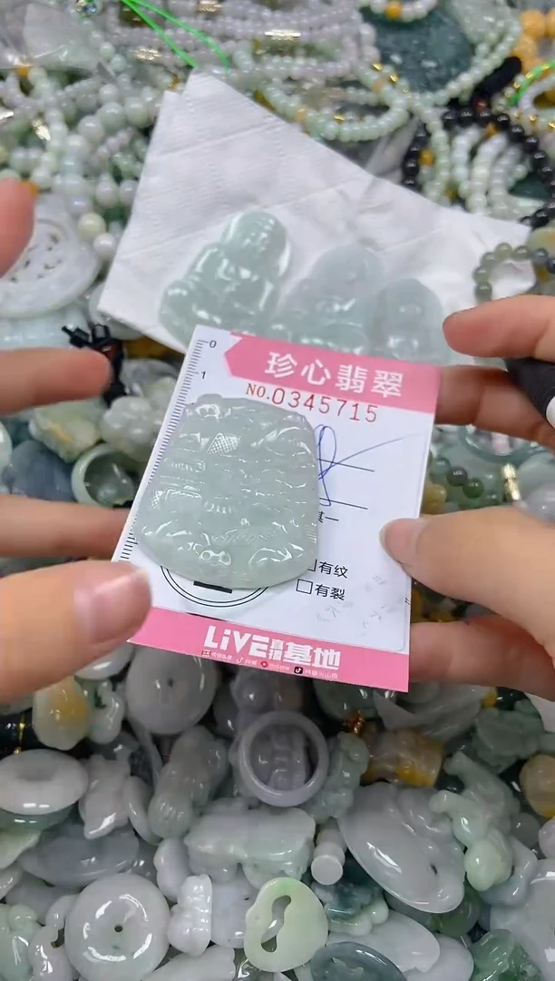 颈饰未镶嵌翡翠闪购0345715