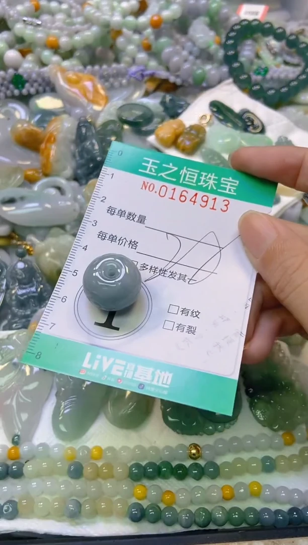 颈饰未镶嵌翡翠闪购0164913