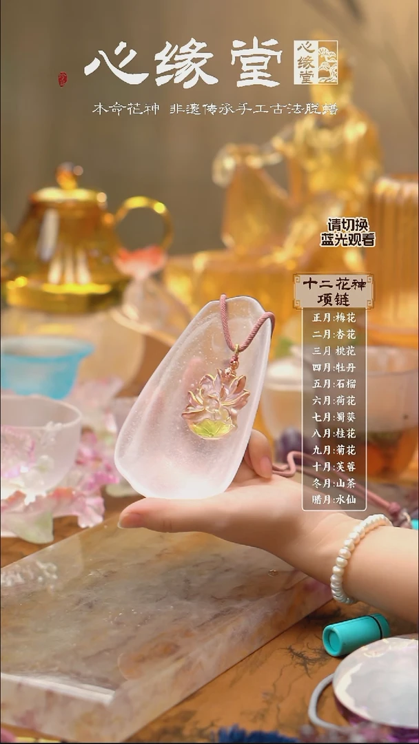 六月花神荷花-荷瑟
