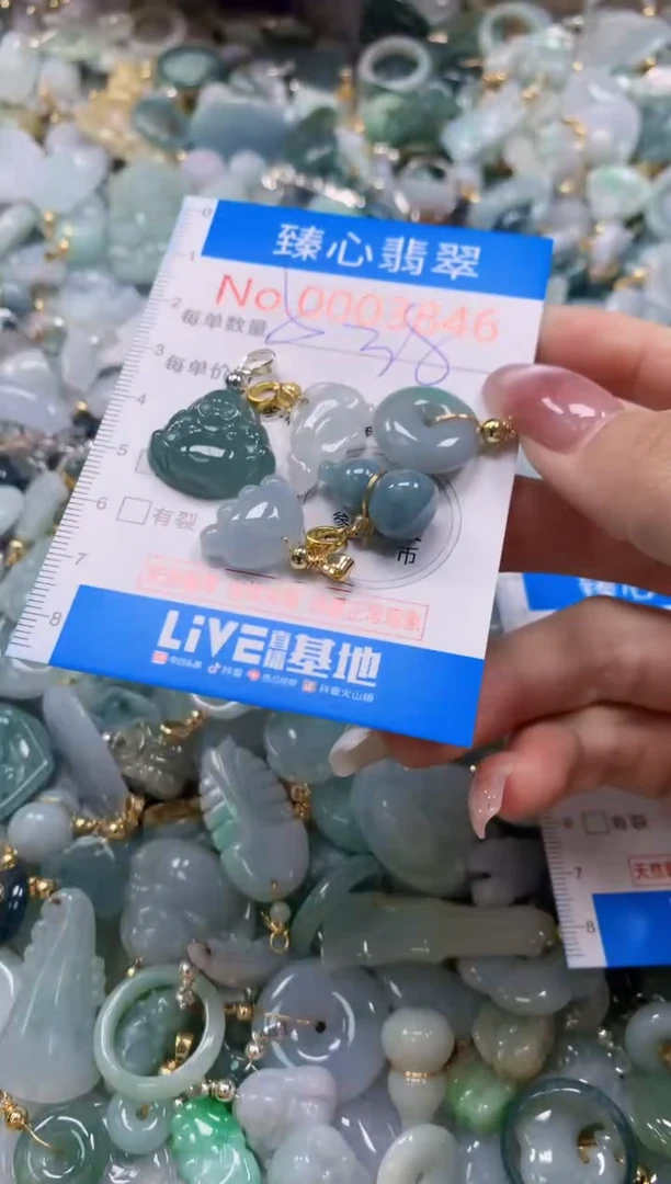 翡翠未镶嵌颈饰含绳0003846