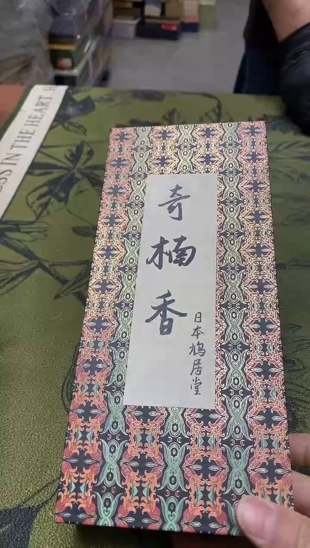 八万精选工艺品用****2b2803