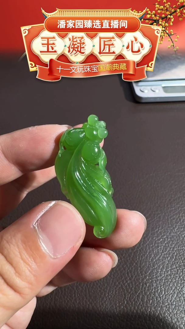 未镶嵌和田玉挂件221-YX-1006-和田玉-年年有余-俄碧-3800-1