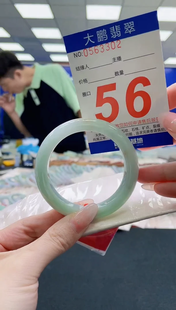 未镶嵌手镯翡翠AAAAAAAAAAAAAAAAAA