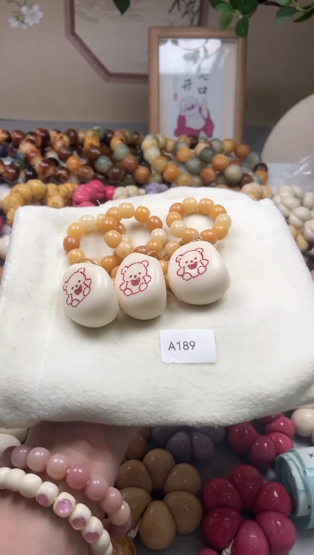 手串菩提根/象牙果A189牙果手把件35-40mm一串通货随机