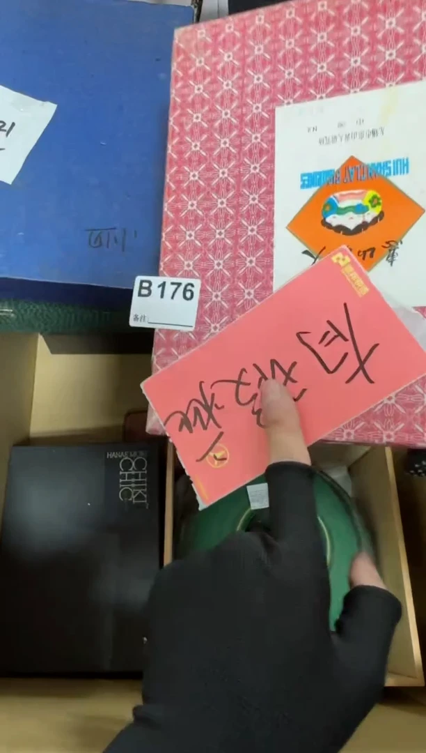 【闪购商品】瓷片176有瑕疵，无售后，莫开口