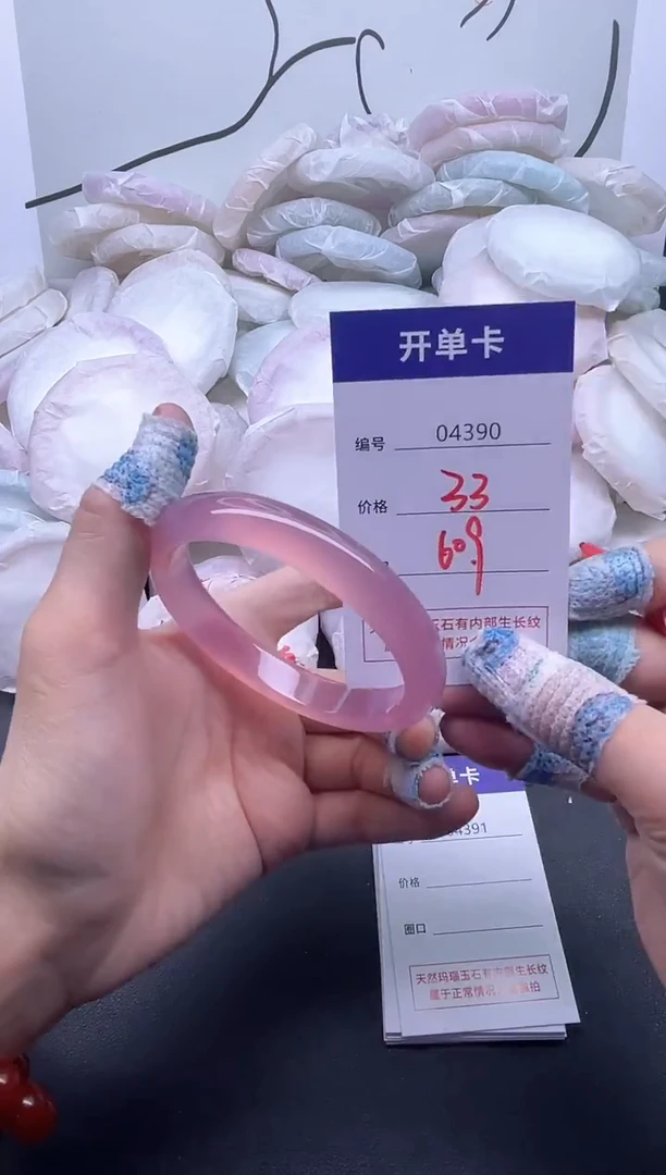 手镯玛瑙/玉髓未镶嵌4390