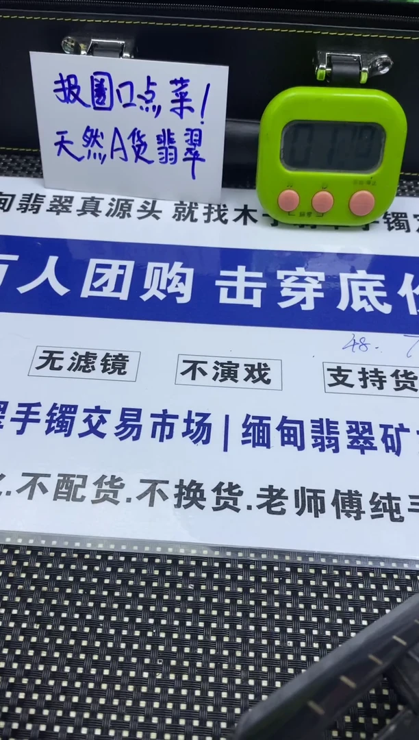 未镶嵌无定制翡翠翡翠定制手镯专属链接（私人勿拍)